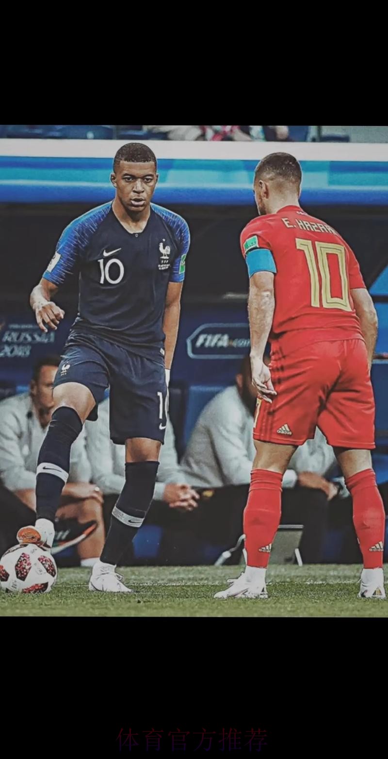 本届世界杯比利时姆巴佩比赛解读最新更新