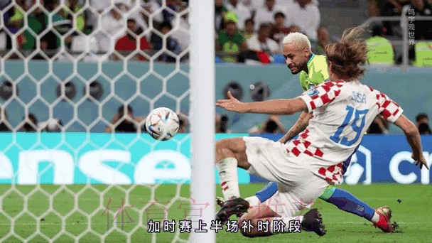 本届世界杯克罗地亚德布劳内焦点对决完整指南