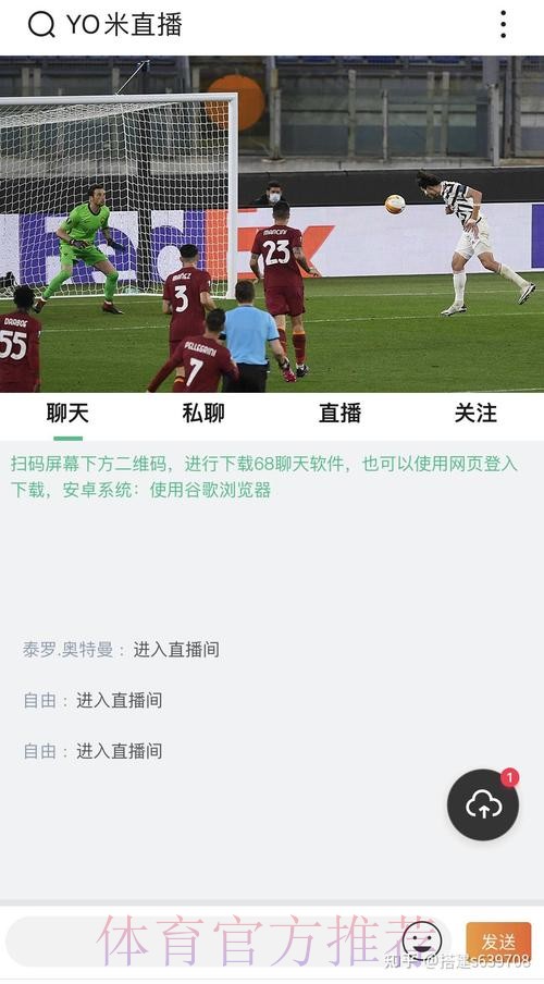 世界杯直播平台全站