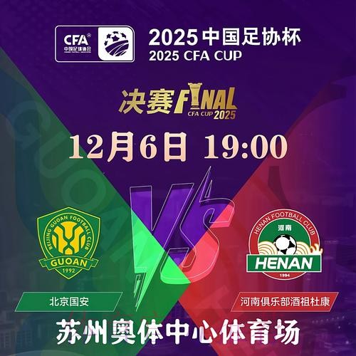 2026世界杯滚球正规最新网址