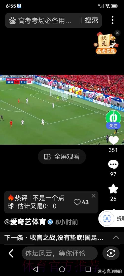 世界杯直播注册 世界杯直播注册